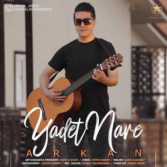 Arkan – Yadet Nare